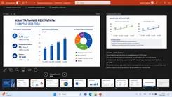 Microsoft PowerPoint 2024 ПоверПоинт 2024 — скриншот 4